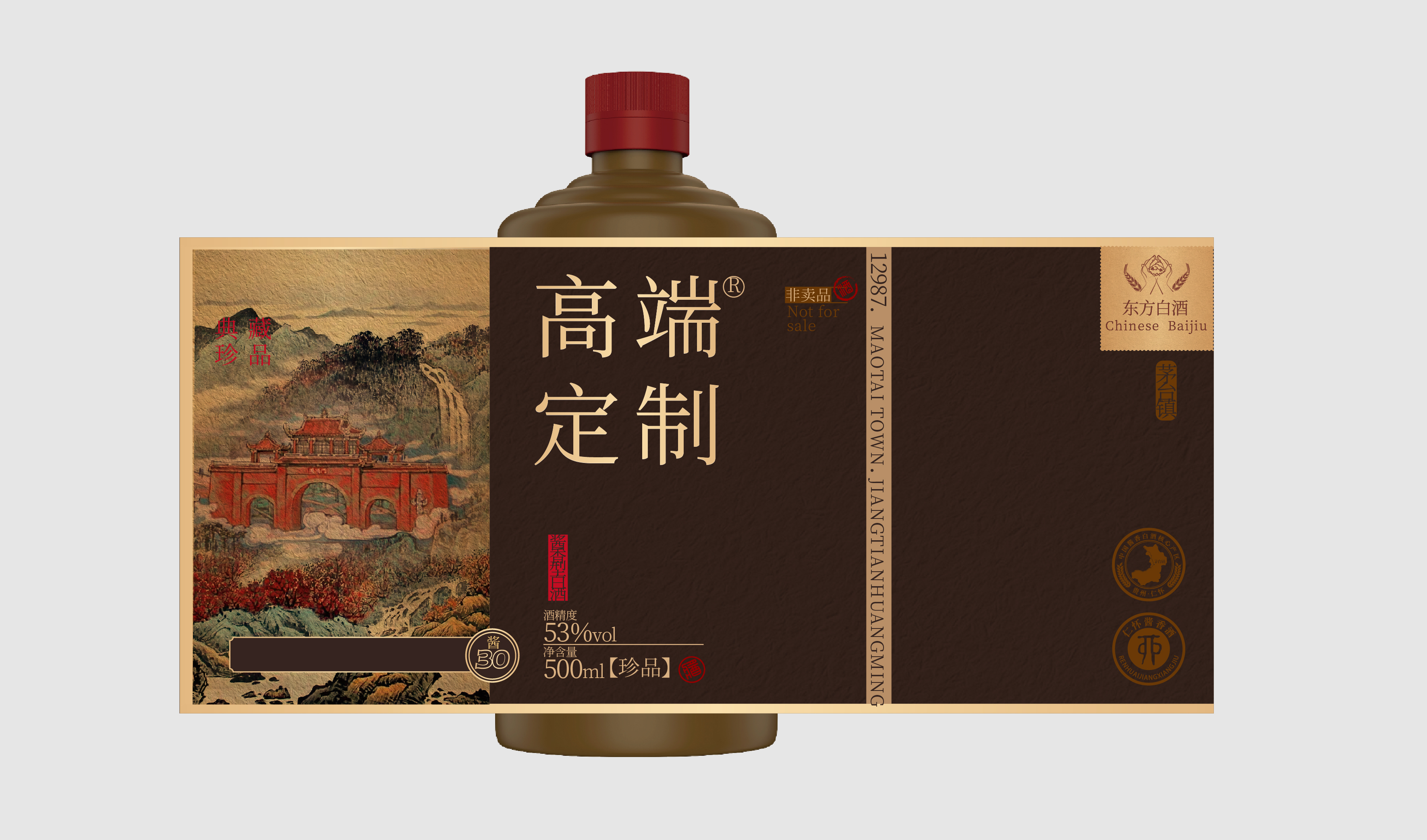 锦绣山河 文创 高端定制款 收藏 文旅平面设计